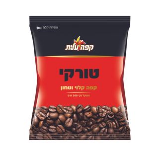 קפה טורקי