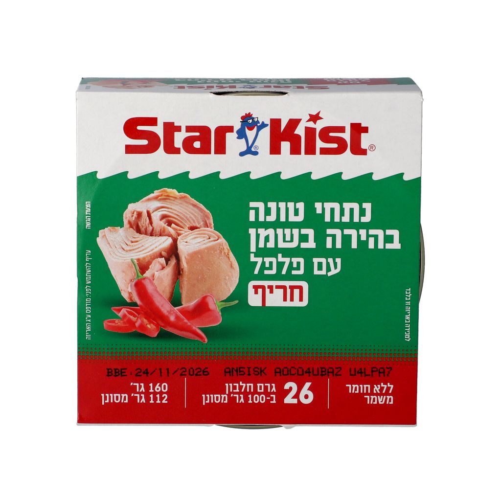 טונה סטארקיסט בשמן עם פלפל חריף 160 גרם