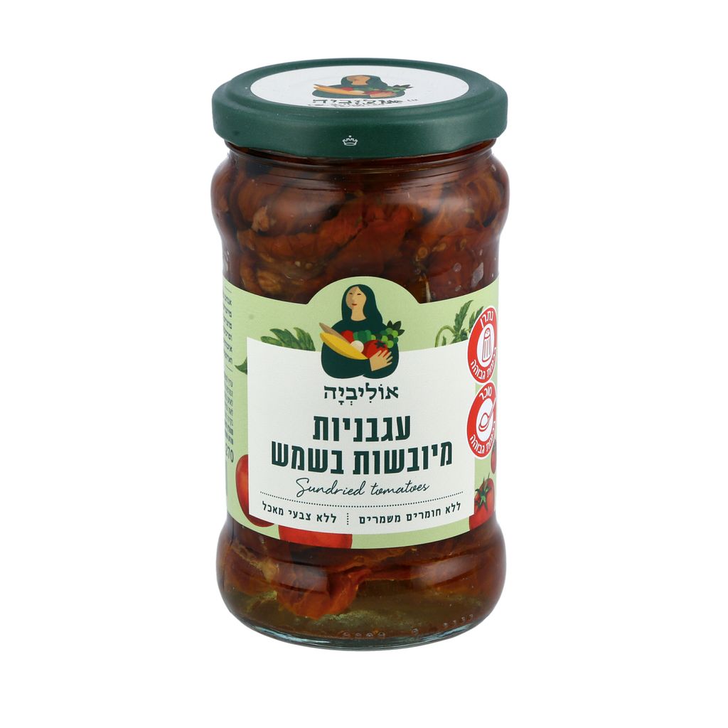 עגבניות מיובשות בשמש בתערובת שמנים ותבלינים