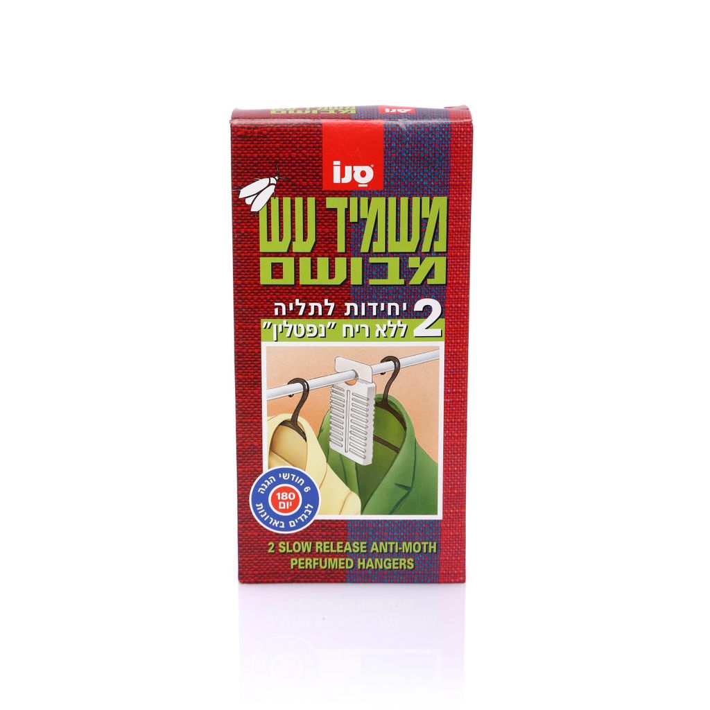 משמיד עש מבושם "סנו"