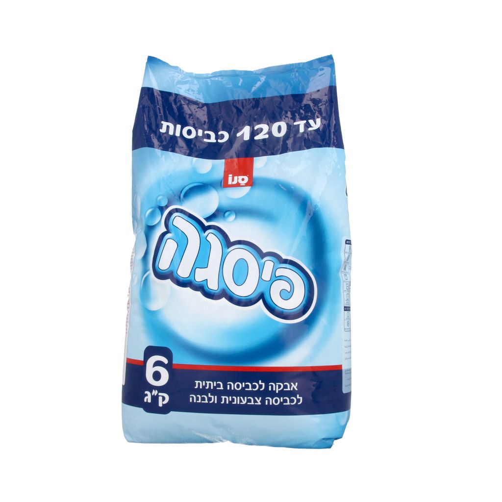 פיסגה אבקת כביסה ביתית 6 ק"ג שקית
