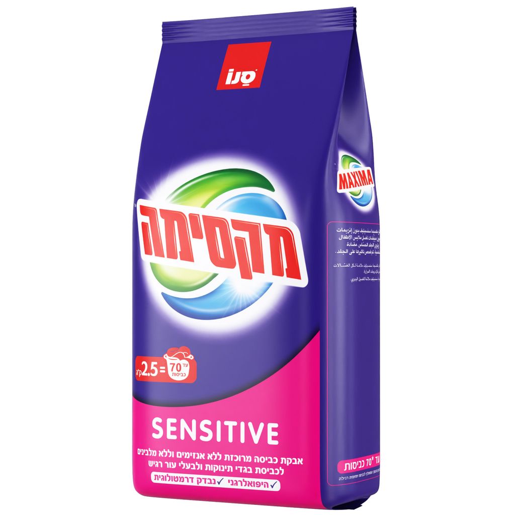 אבקת מקסימה סנסטיב 2