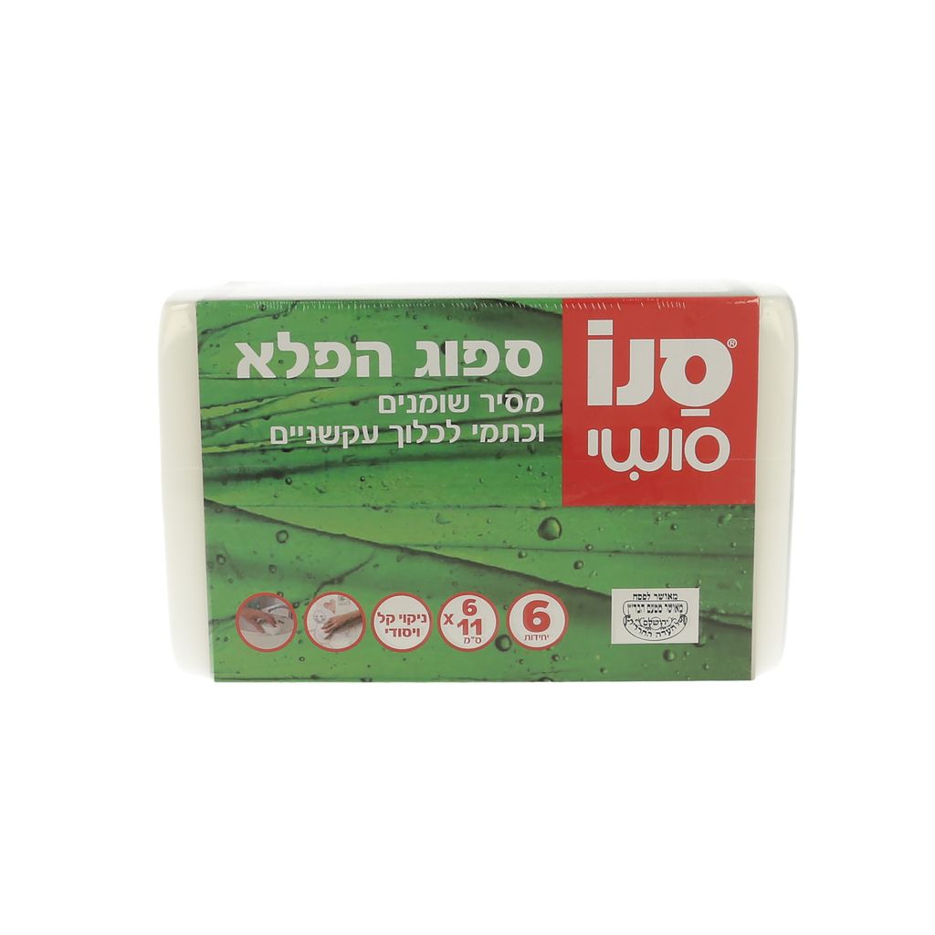 ספוג הפלא סנו סושי 6 יח'