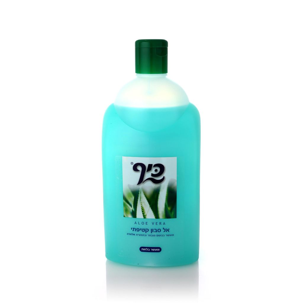 סבון נוזלי כיף אלוורה 2 ל'