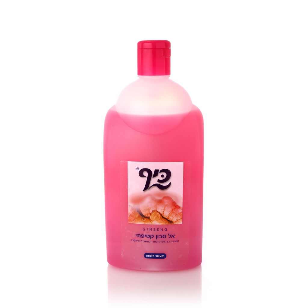 סבון נוזלי כיף ג'ינסנג 2 ל'