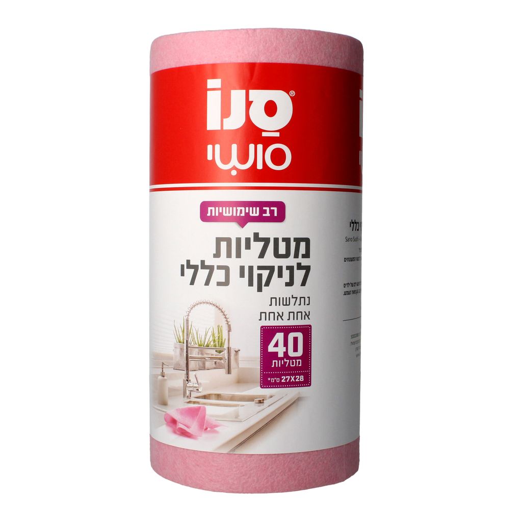 סנו סושי מטלית בגליל ורוד 30 יח