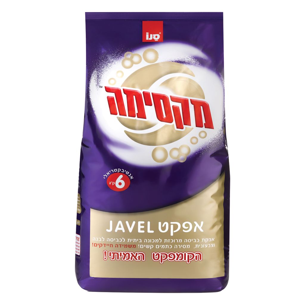 סנו מקסימה אבקת כביס