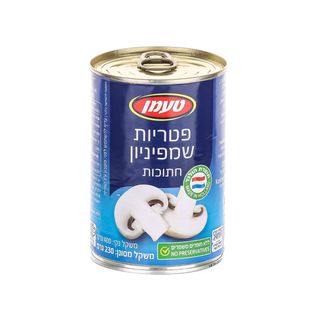 פיטריות שמפיניון חתוך טעמן 400 גר'