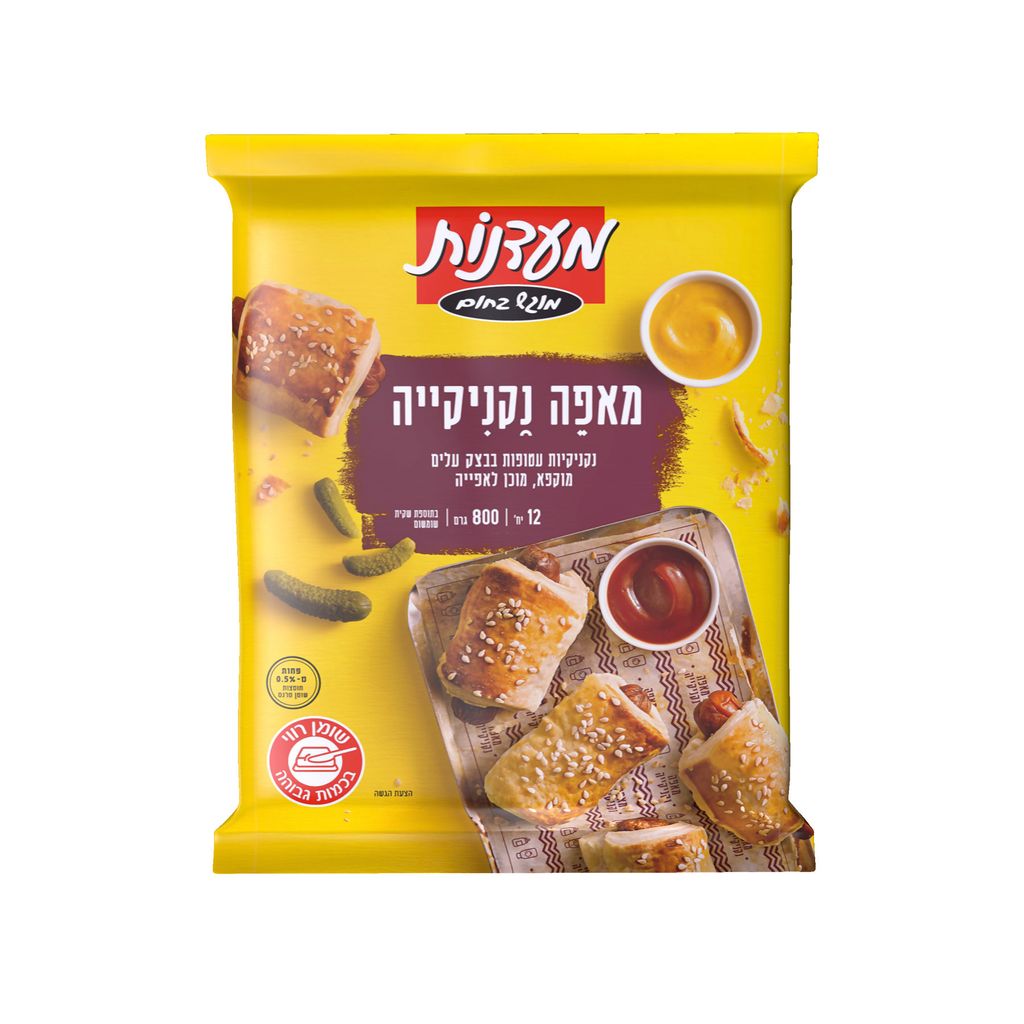 מאפה נקניקיה