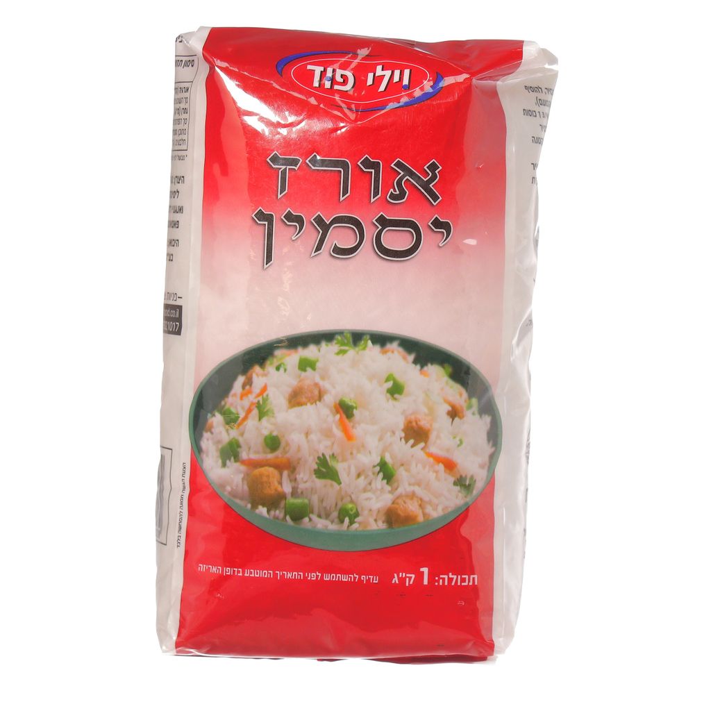 אורז יסמין  1 ק"ג {12)