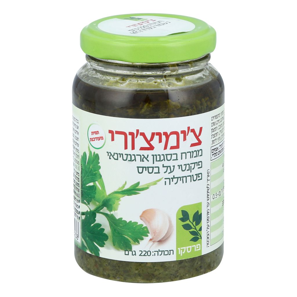 פרסקו ממרח מצונן צ'י