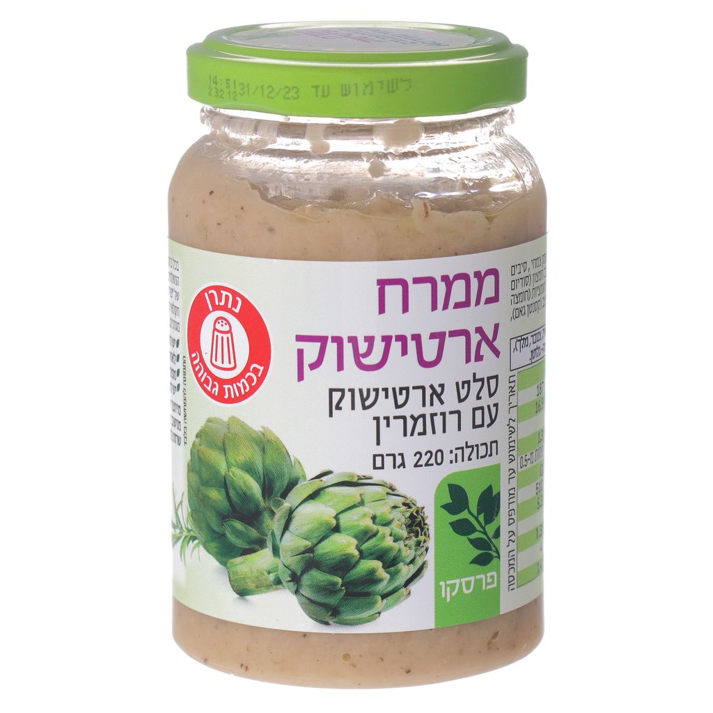 ממרח ארטישוק
