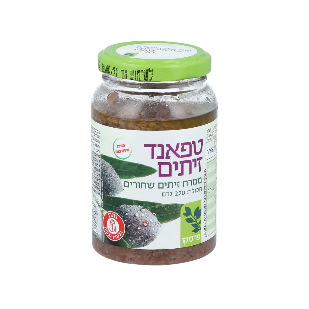טפנד זיתים שחורים טרי פרסקו 220 גרם