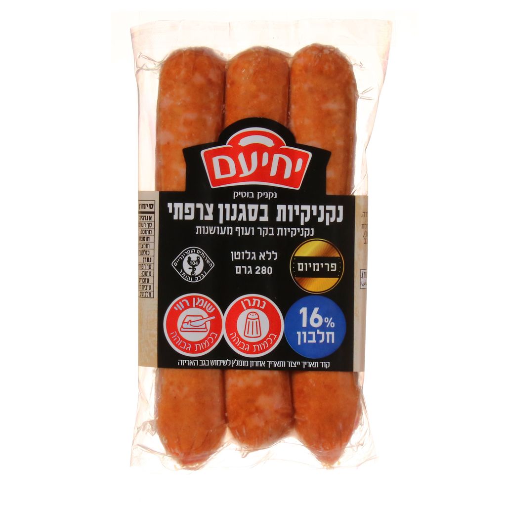 נקניקיות צרפתיותפרימ