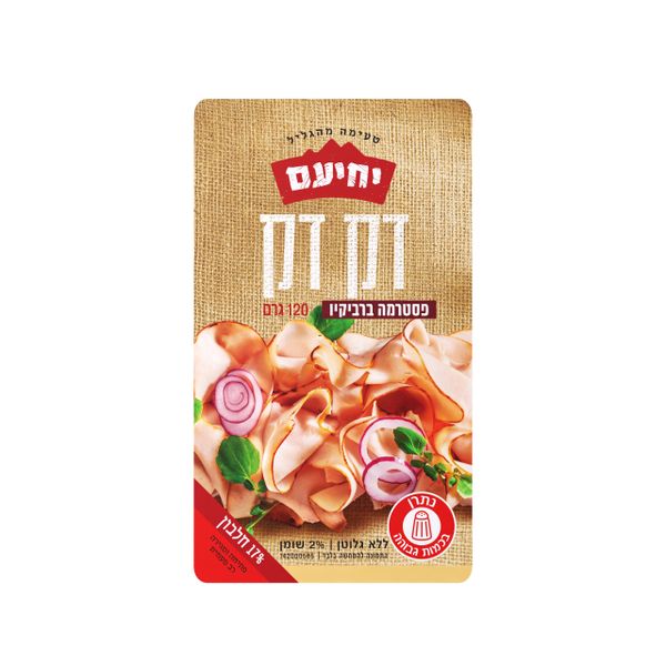 פסטרמה ברביקיו דק דק
