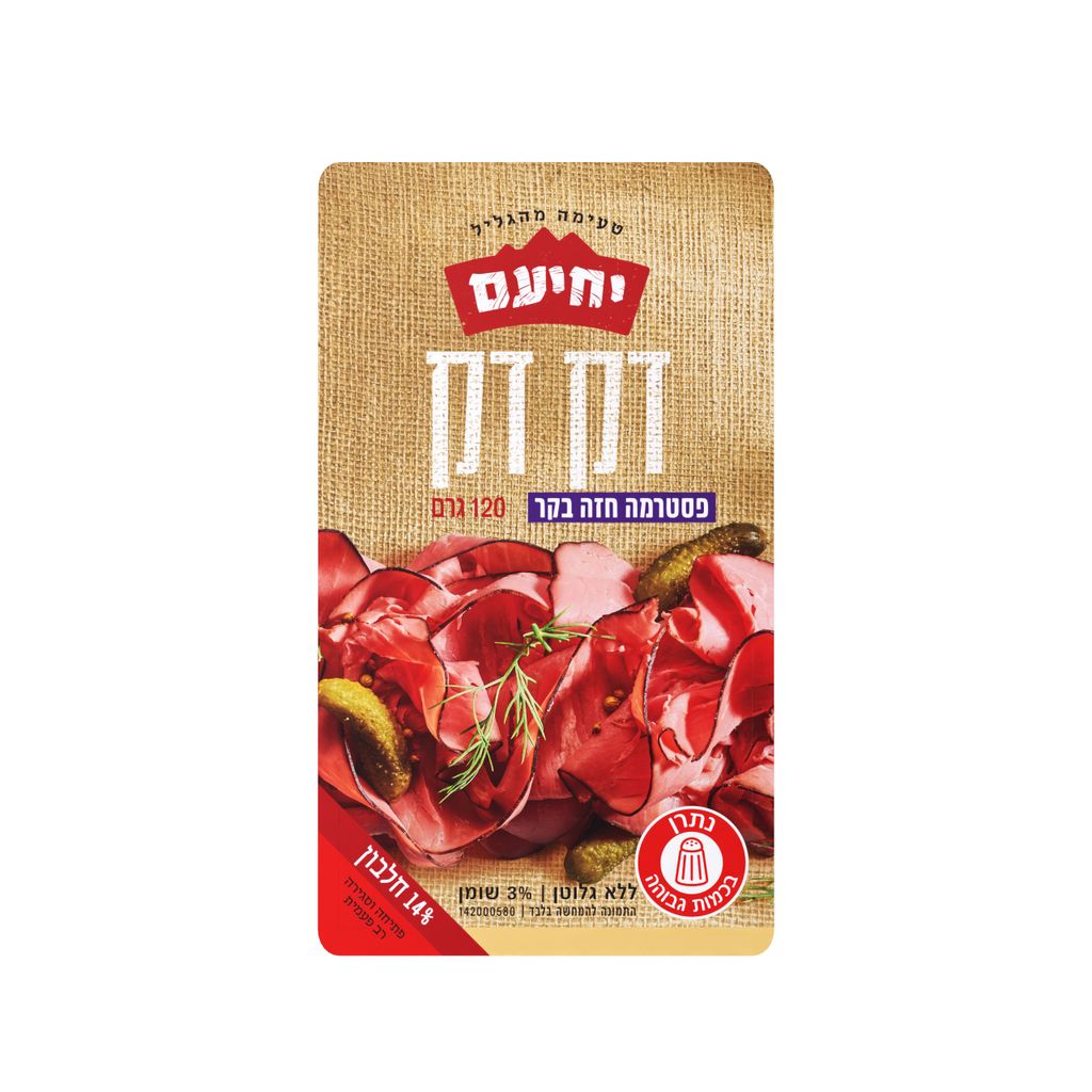 חזה בקר דק דק 120 גר