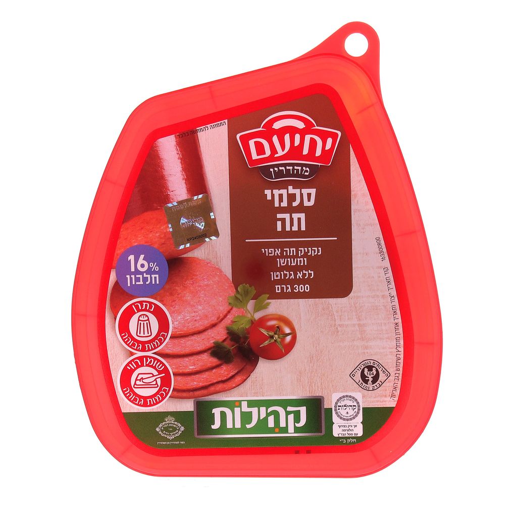 נקניק סלמי תה 300 גרם קהילות