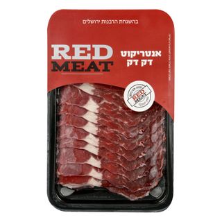 אנטריקוט דק דק