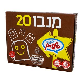 מנבו מוקה 20 יחידות