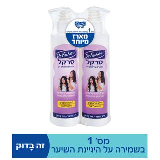 מארז מיוחד זוג סרקל קרם רוזמרין 325 מ"ל