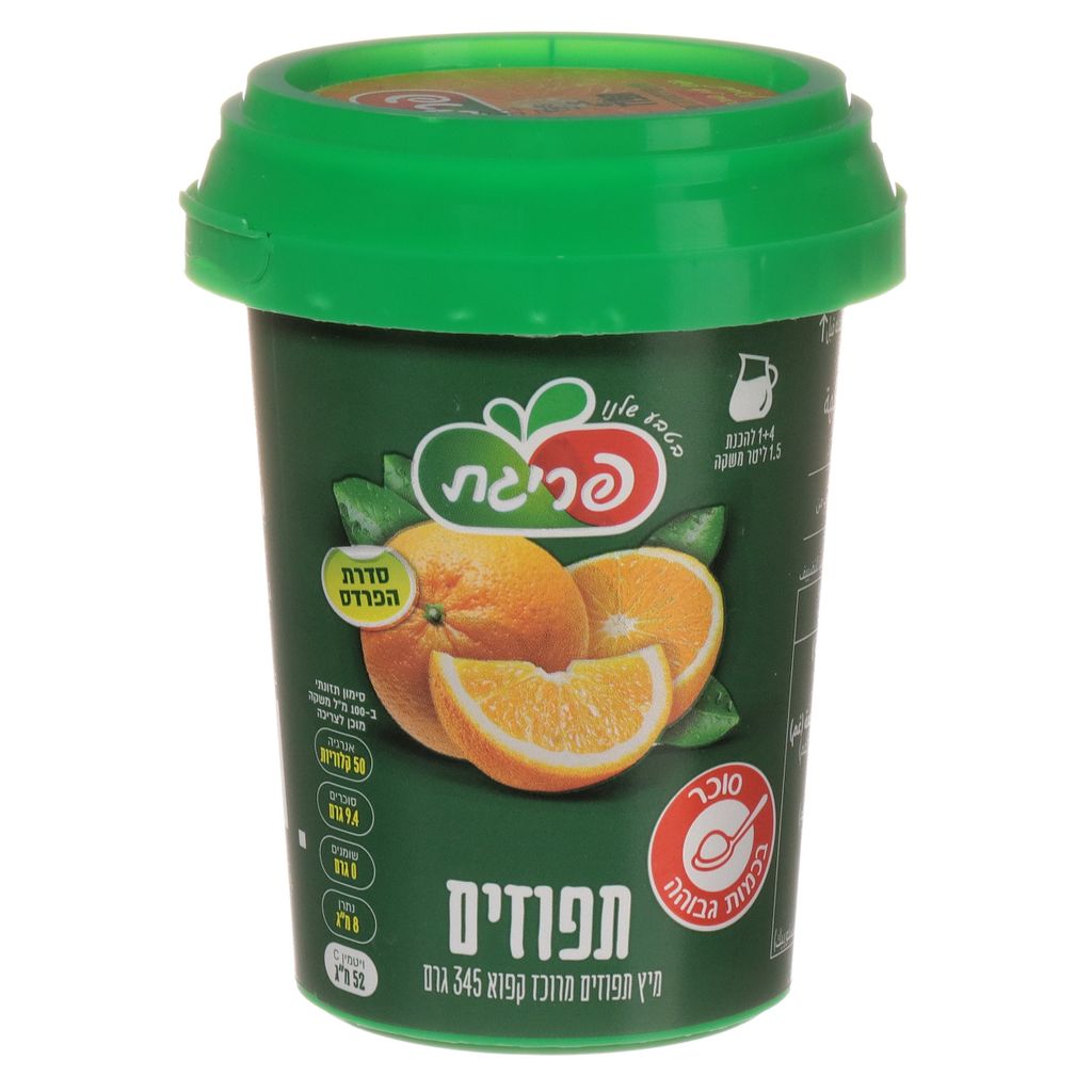 פריגת תפוזים מרוכז קפוא