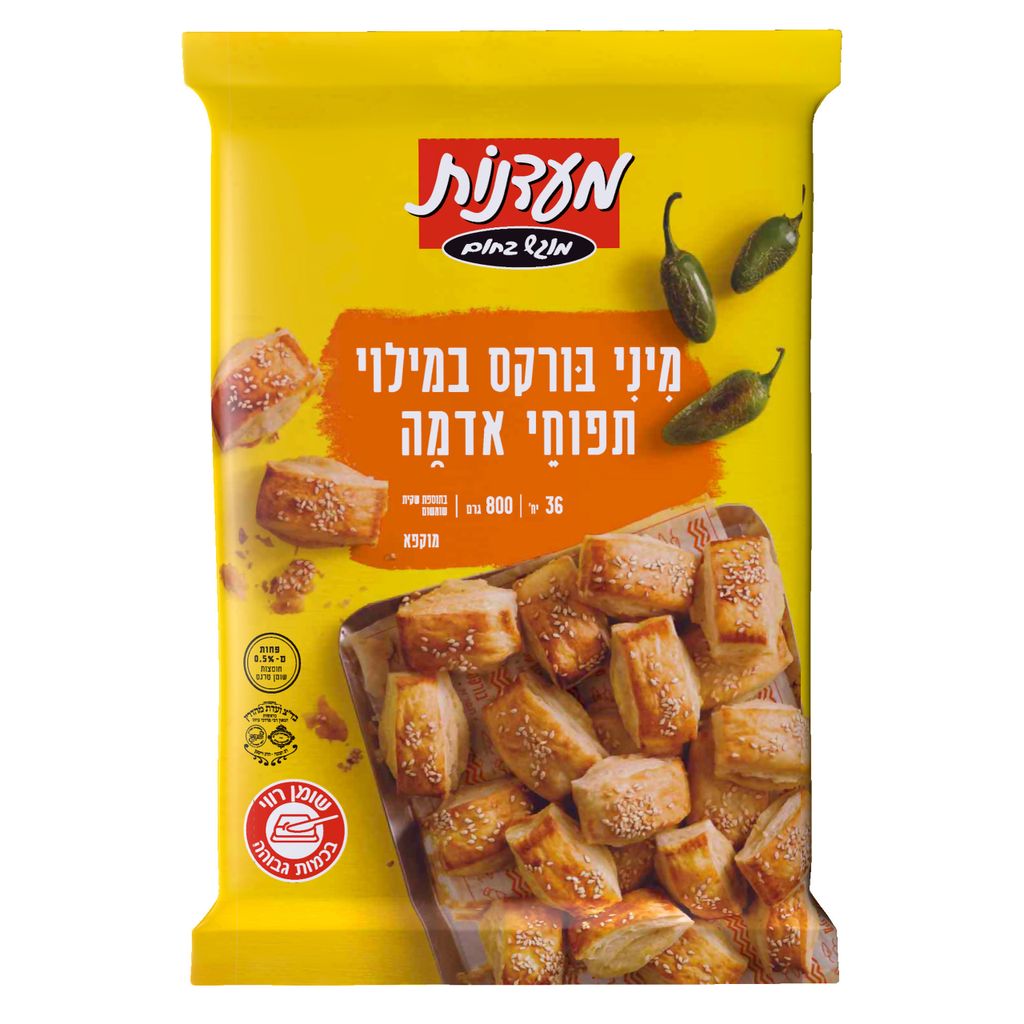 מיני בורקס תפו"א מעד