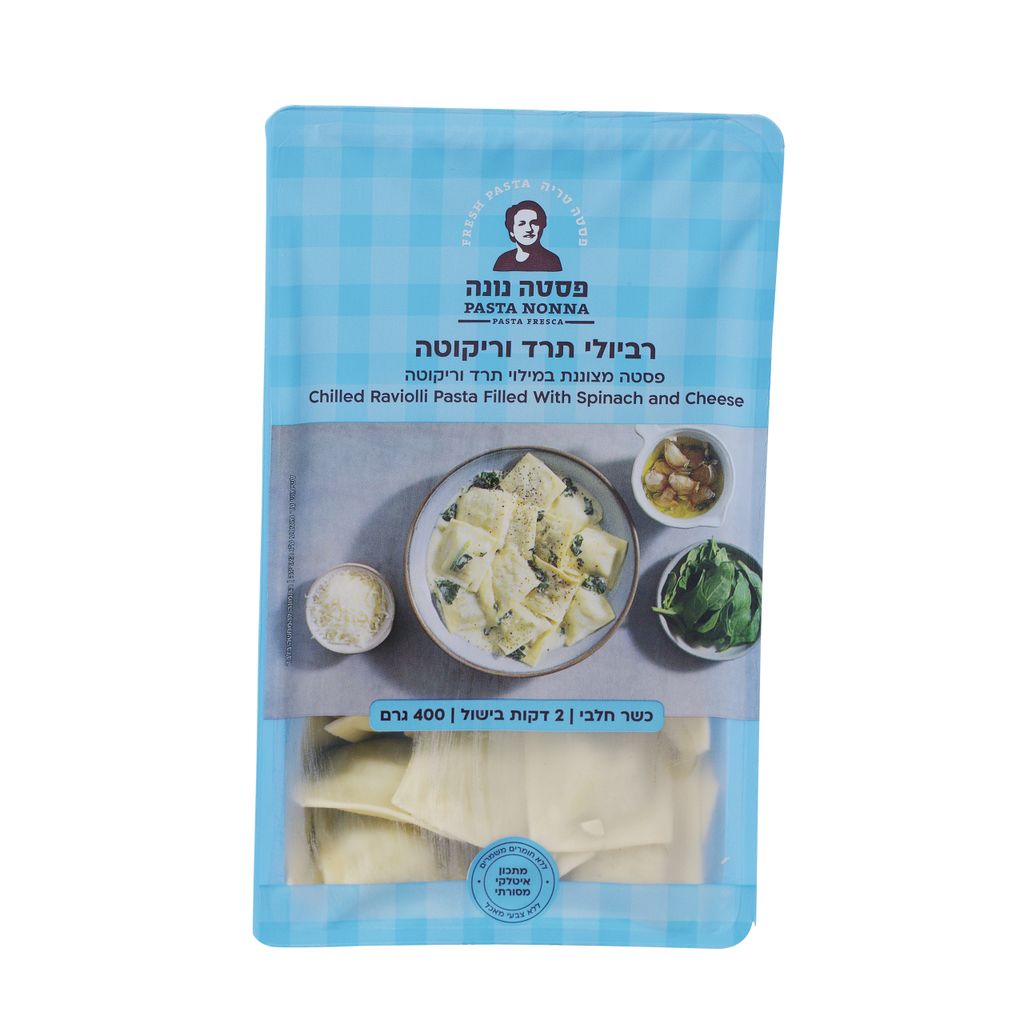 רביולי תרד וריקוטה נ