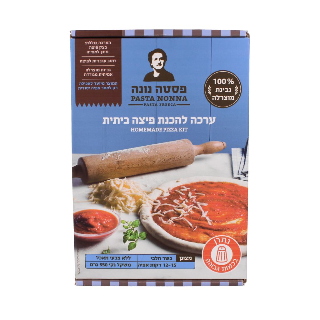 פסטה נונה ערכה להכנת פיצה ביתית 550 גרם