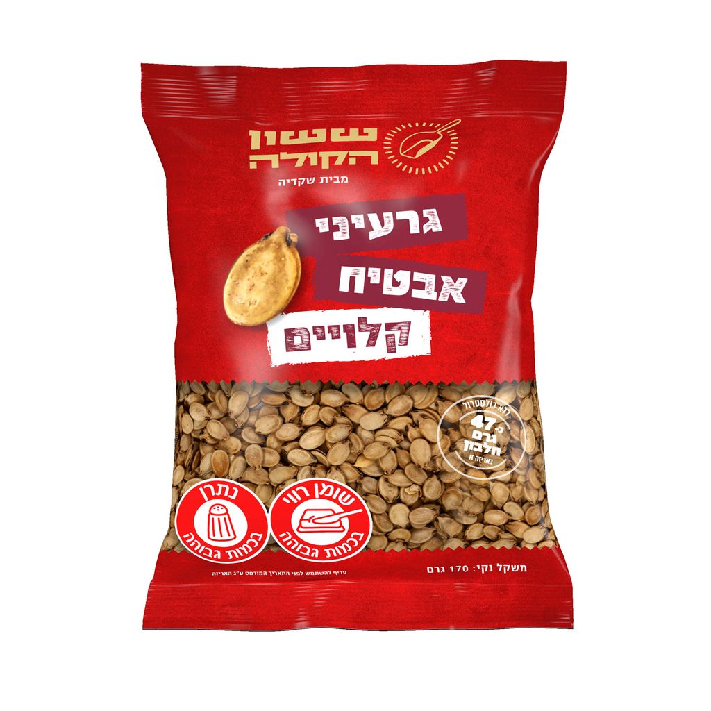 גרעין אבטיח 170 גרם ששון הקולה