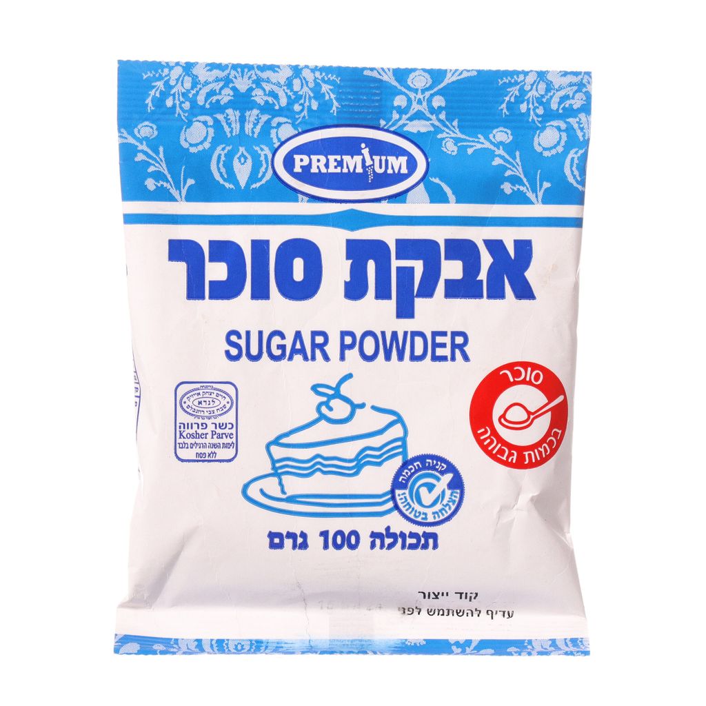 אבקת סוכר 100גרם