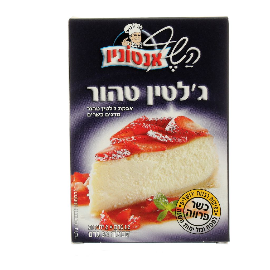 ג'לטין טהור השף אנטו