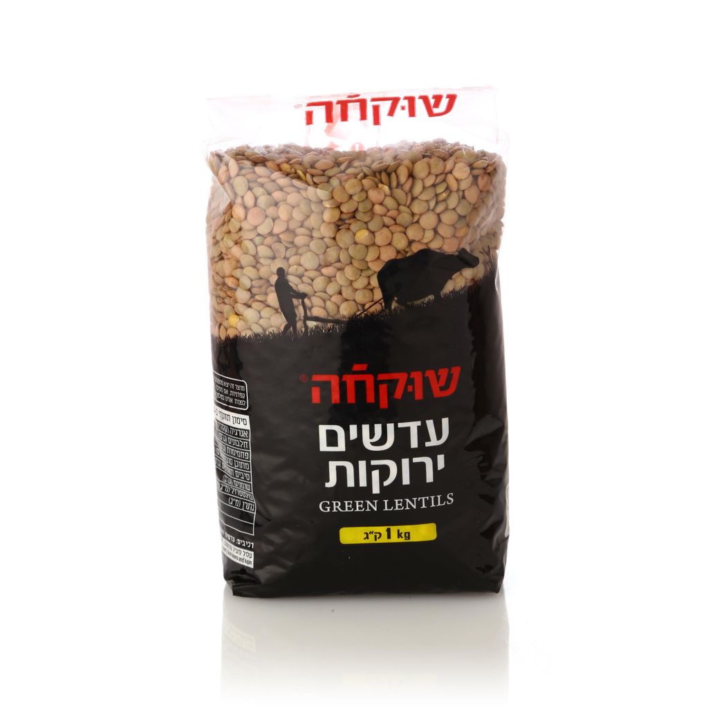 שוקחה עדשים ירוקות 1 קג