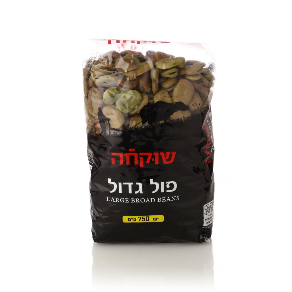 פול גדול 750 גרם