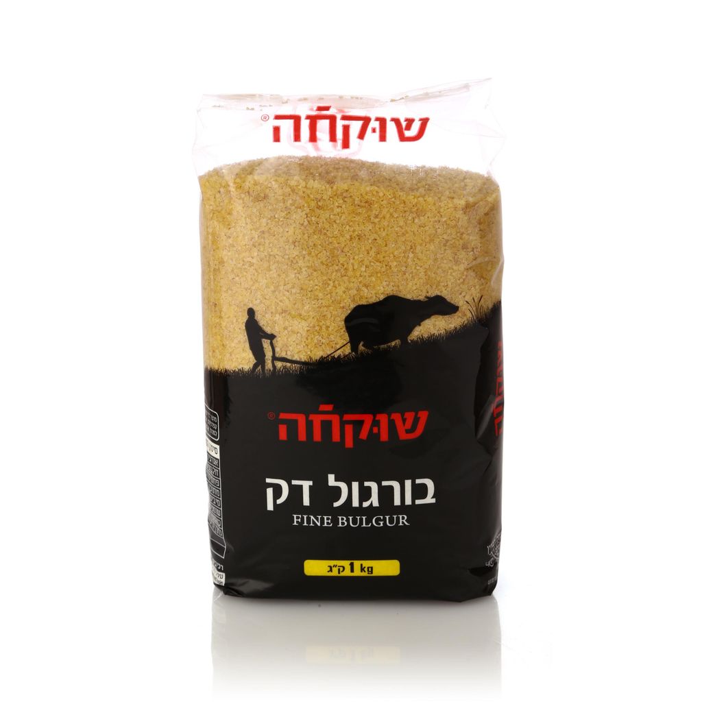 שוקחה בורגול דק 1 ק"ג