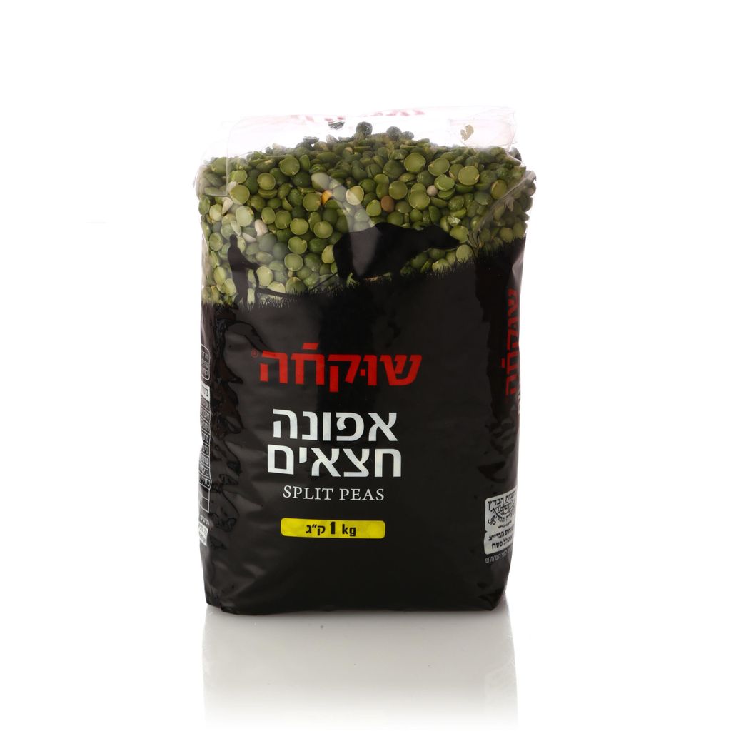 שוקחה אפונה חצאים 1 ק"ג