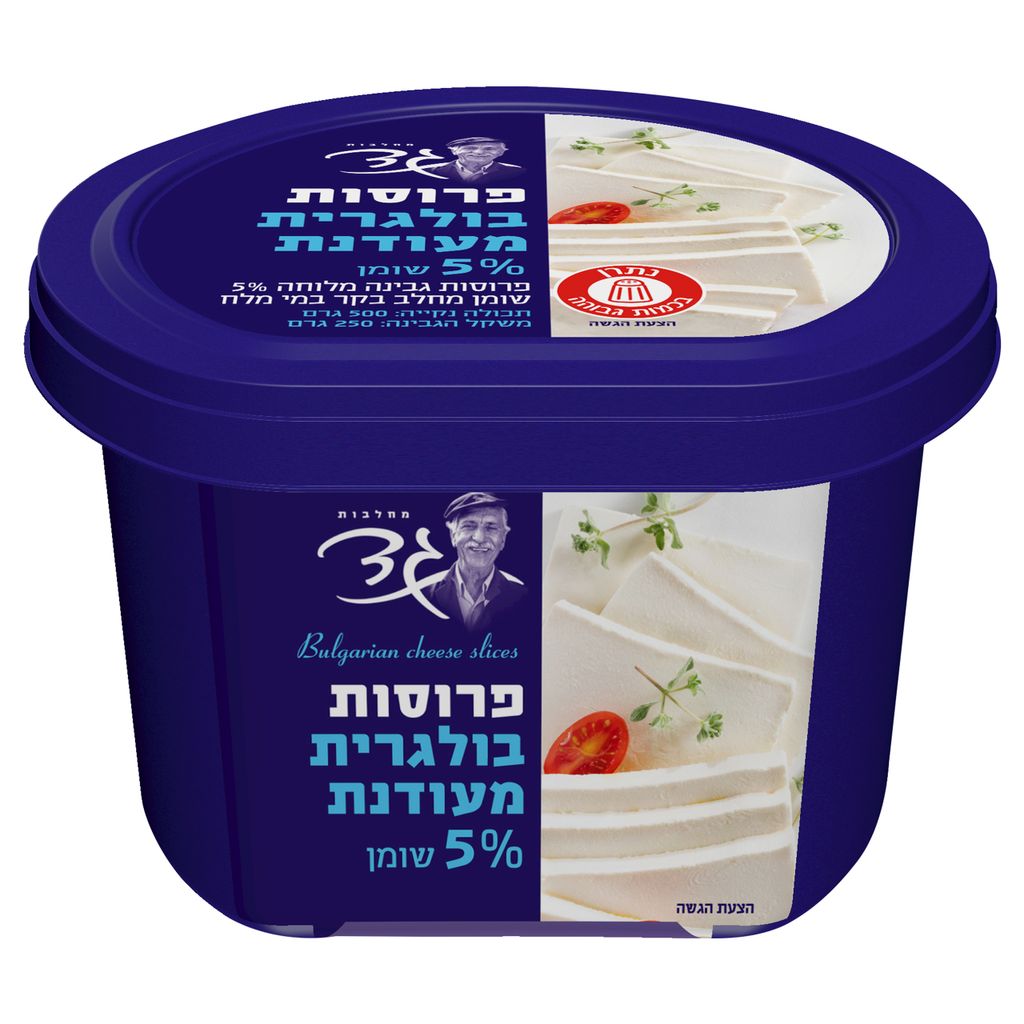 בולגרית פרוסות 5% 25