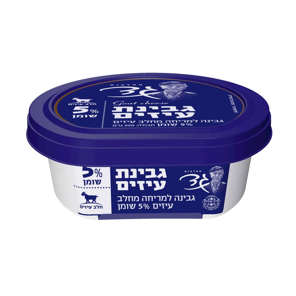 גבינת עיזים 5 % למרי