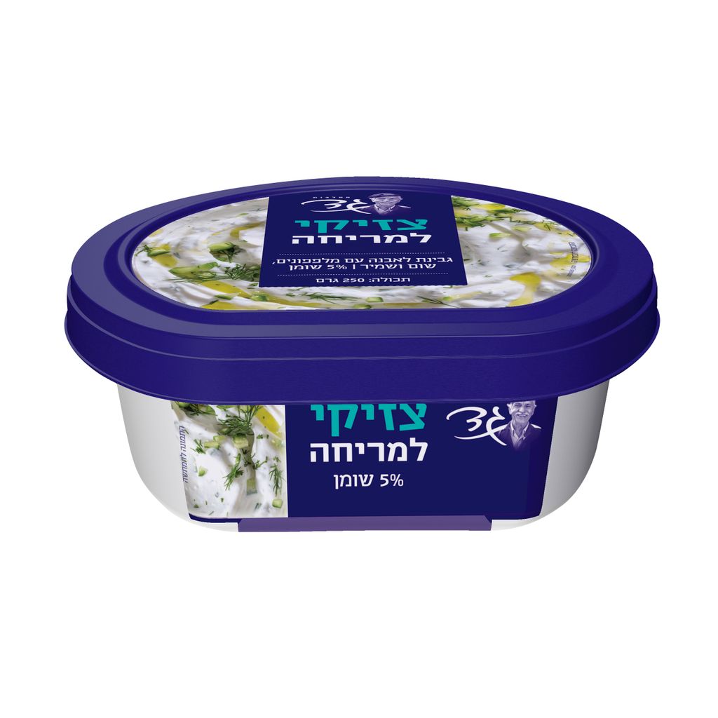 לאבנה ציזיקי גד 250