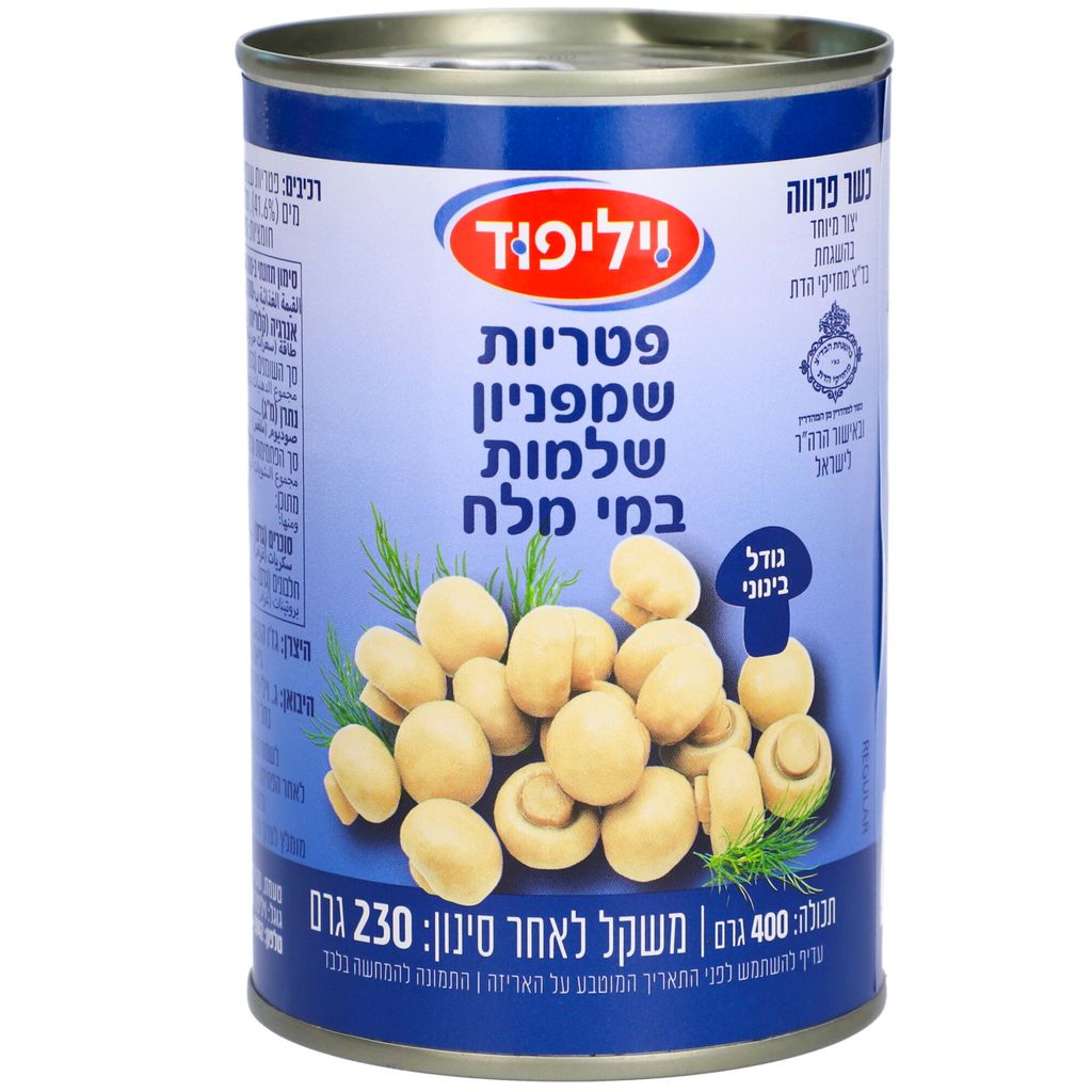 פטריות שלמות ויליפוד