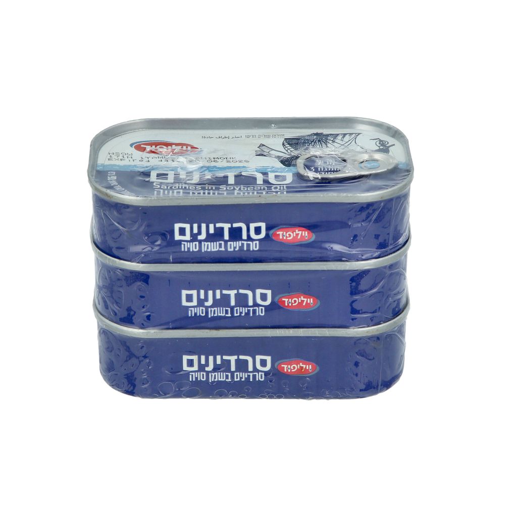 סרדין בשמן סויה וילי