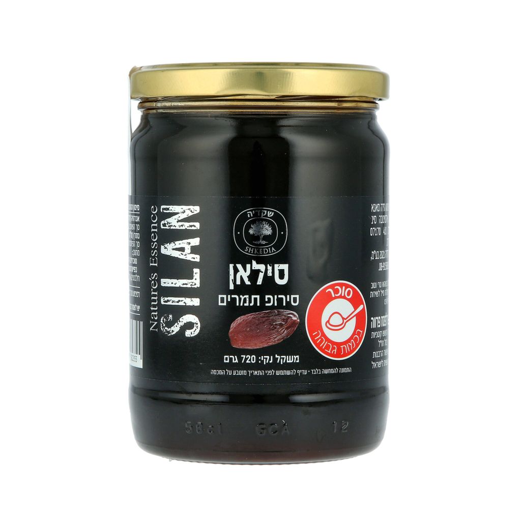 שקדיה סילאן דבש תמרים 720 גרם
