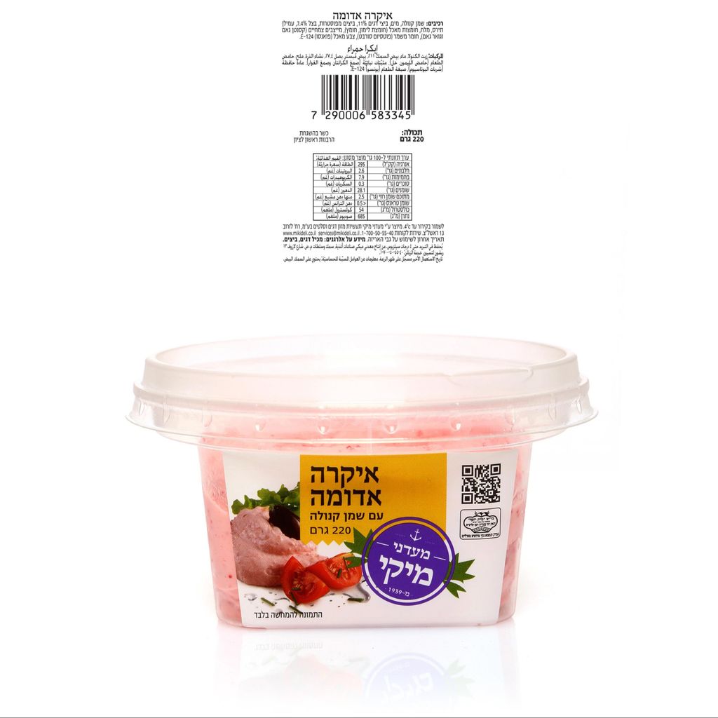 איקרה אדומה