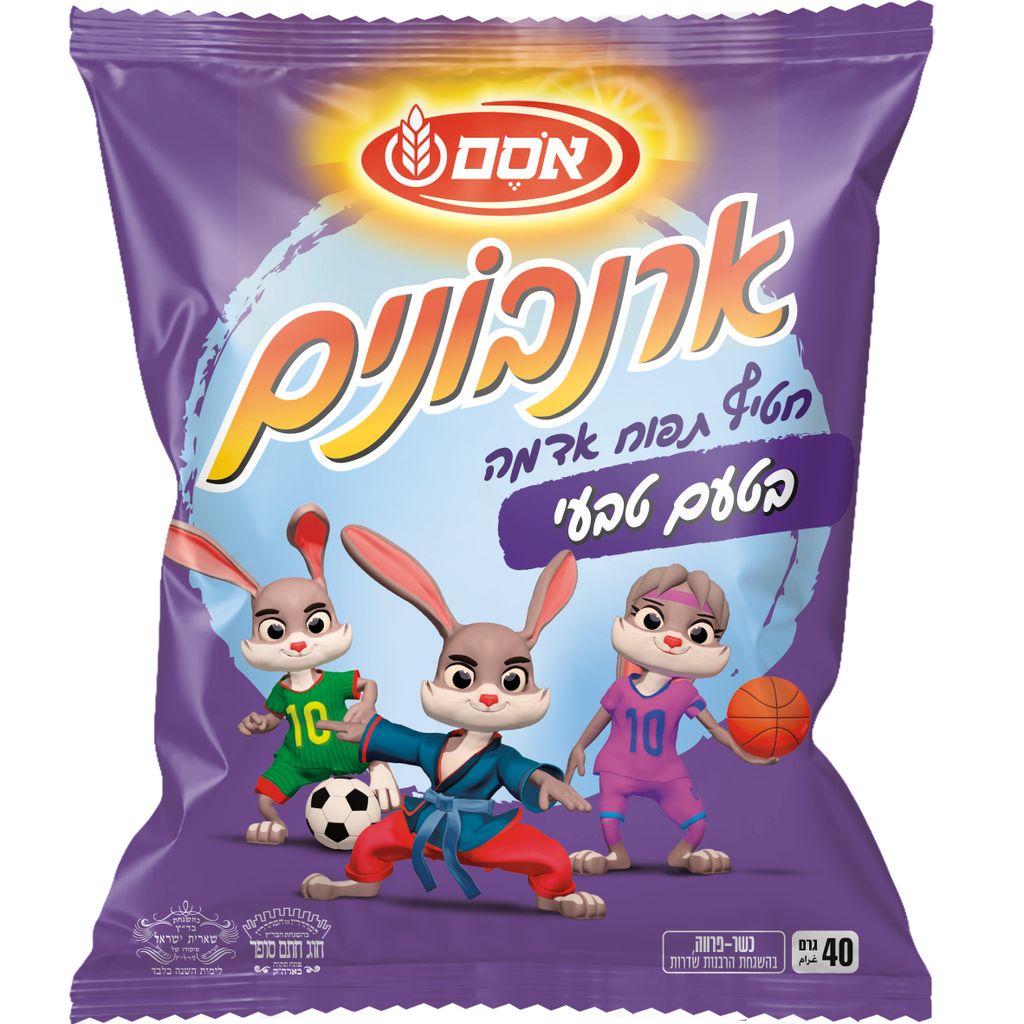 ארנבונים חטיף תפוא א