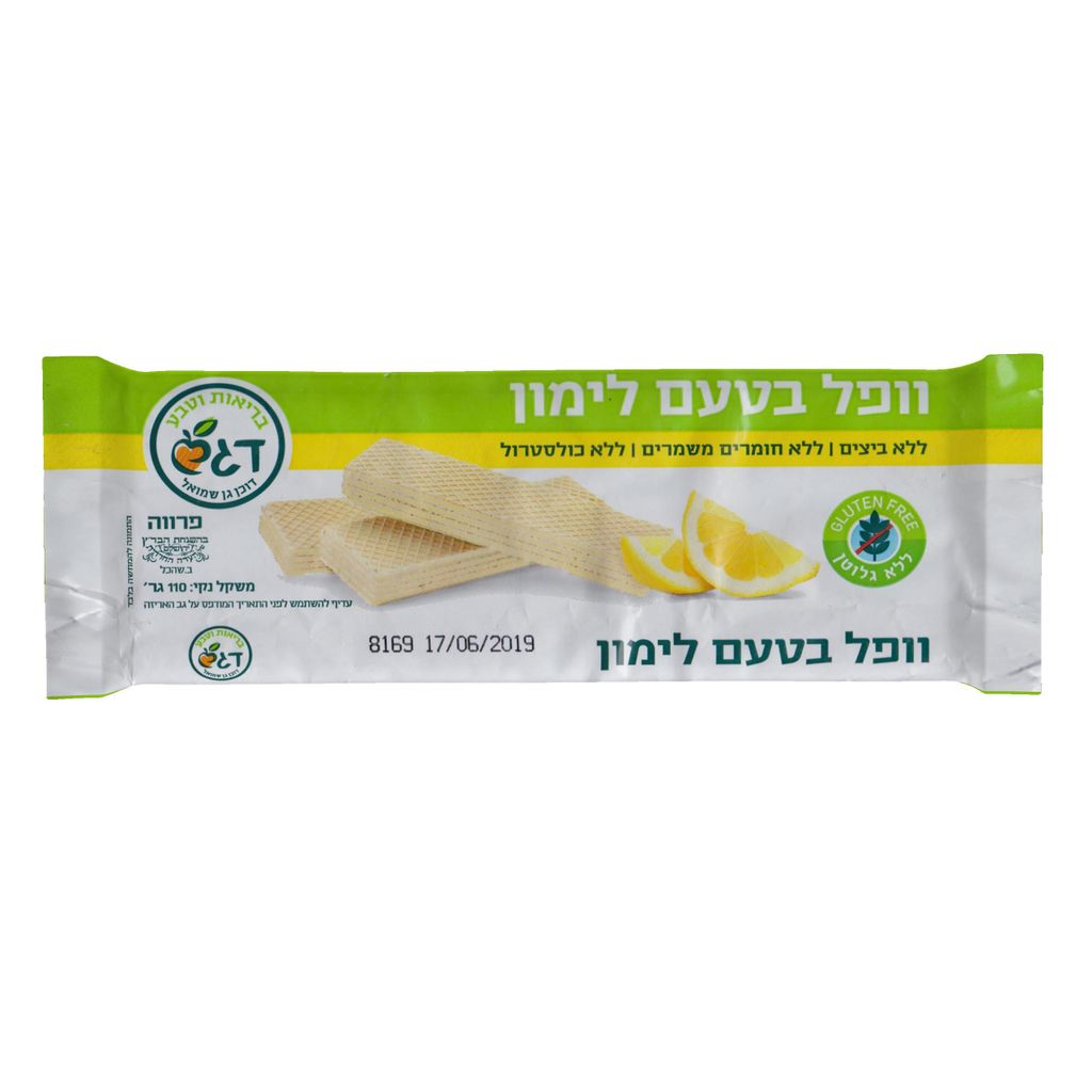 דגש וופל בטעם לימון
