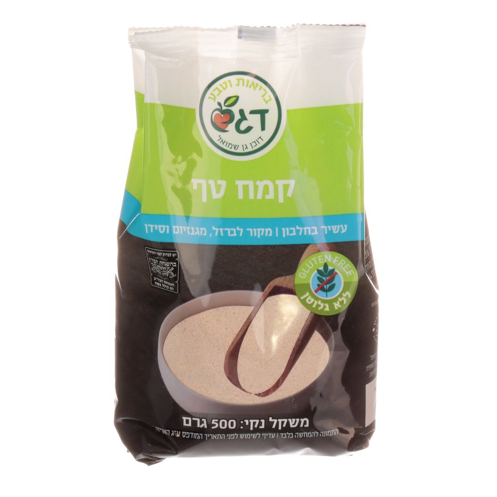 בריאות וטבע קמח טף