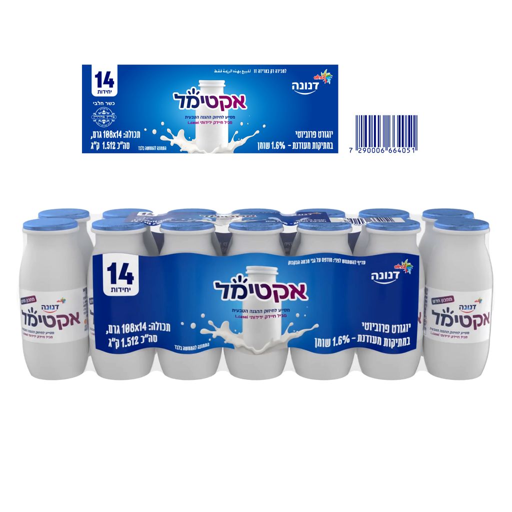 אקטימל לבן מארז 14