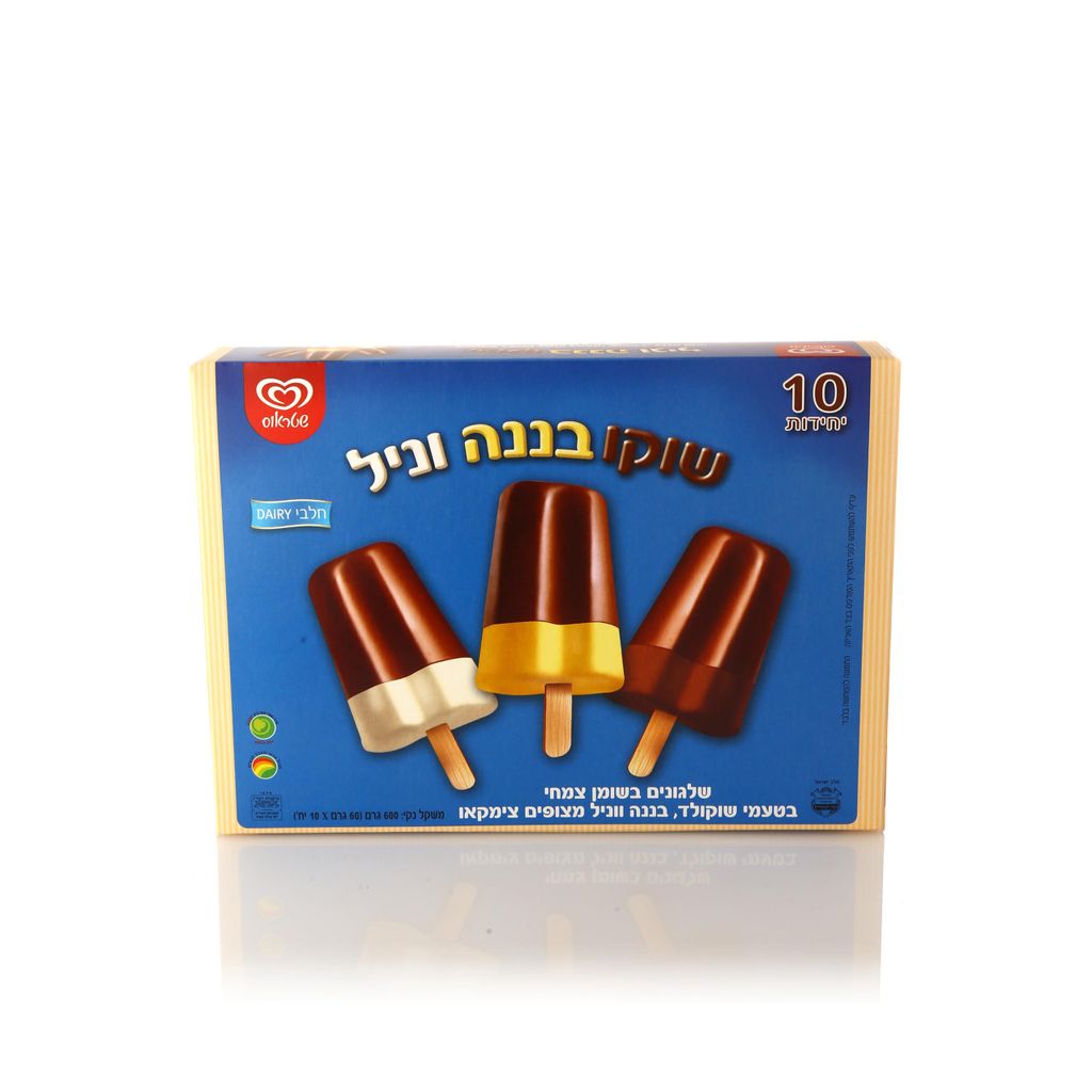 שוקו בננה וניל