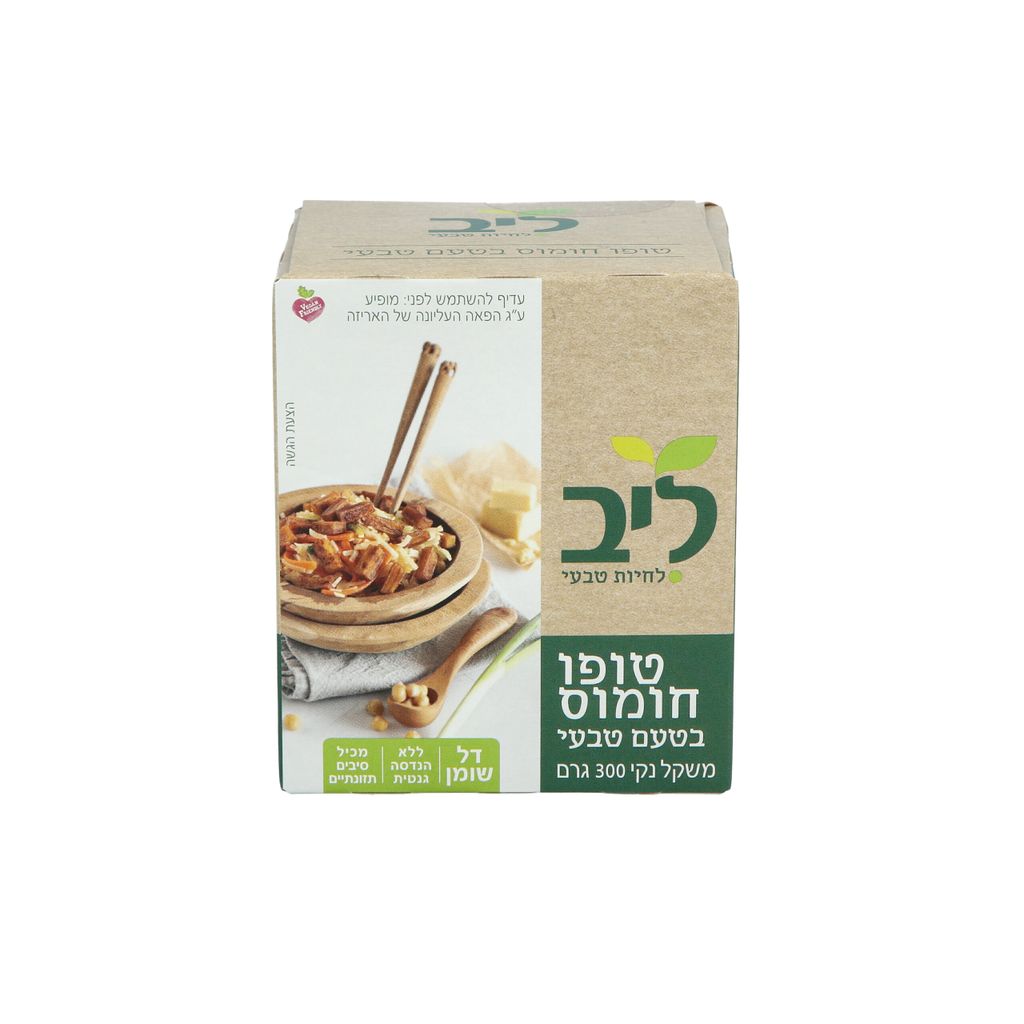 טופו חומוס בטעם טבעי 300 גרם ליב