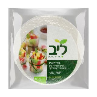 דפי אורז - דפים למילוי ע"ב קמח אורז וטפיוקה - עיגול