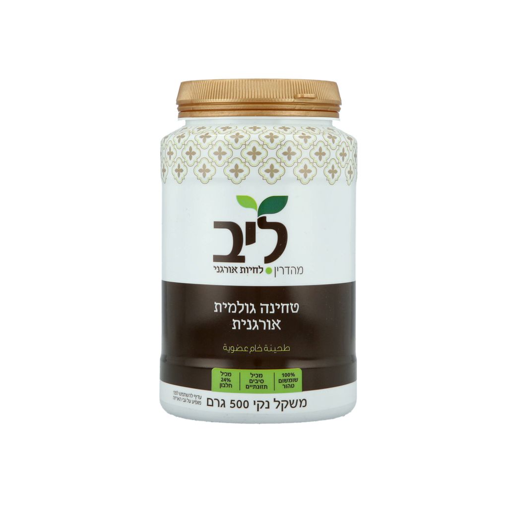 טחינה אורגנית 500 גרם ליב